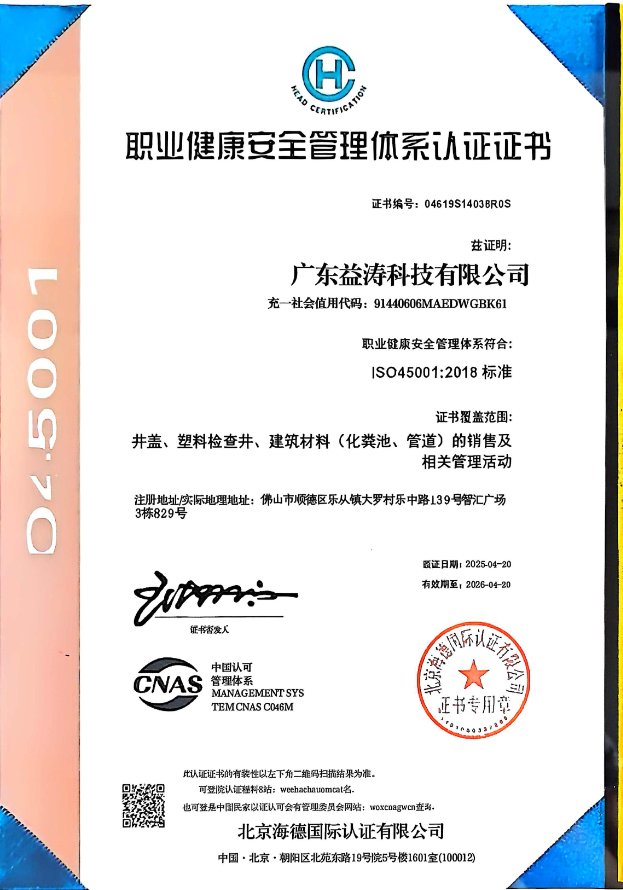 泌阳荣誉证书